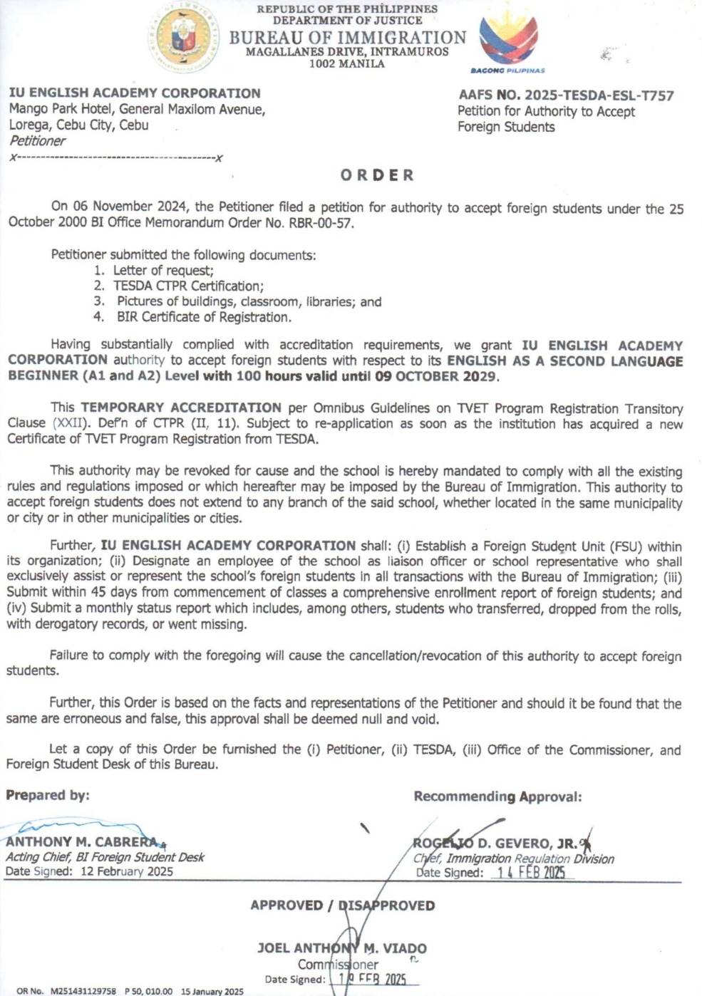 SSP特別學習許可