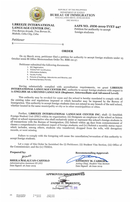 SSP特別學習許可